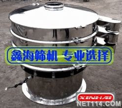 鑫海檢驗篩與振動篩 礦用篩分設備的價格與廠家解析